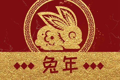 2023新年文案简短唯美短句 喜迎2023年兔年文案
