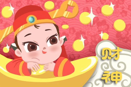 正月初二祭财神中午吃馄饨俗称 吃元宝馄饨
