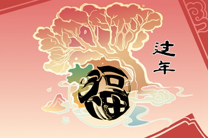 今年初三日子好不好 2023年正月初三老黄历查询