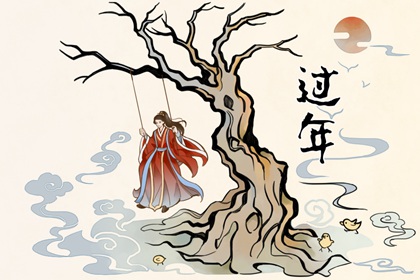 今年初四属什么 2023年正月初四出生属什么生肖