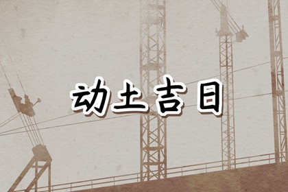 今年初七的日子怎么样 2023年正月初七日子好不好