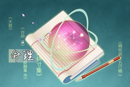 2023年正月初十一出生的人命运怎么样