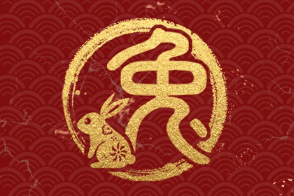 2023年兔年两头春好不好 闰二月好吗