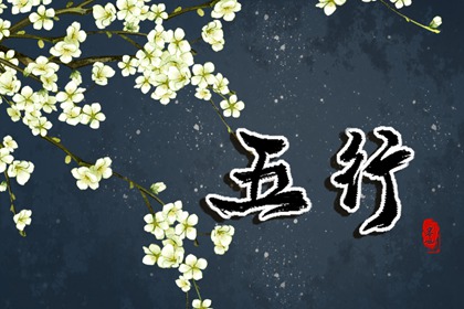 2023年兔五行纳音 属兔人的命运如何