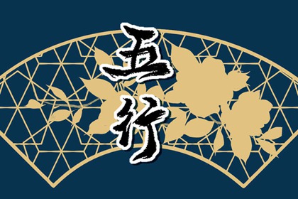 2023年五行旺什么行业 今年出生的兔宝宝好不好