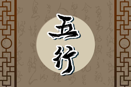 2023虎年五行属什么命 属虎人的运势怎么样