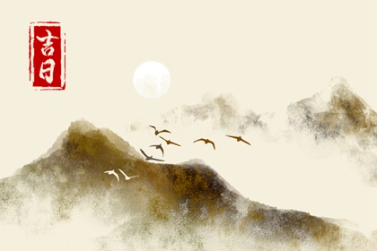 2023年3月6日吉时 最吉利的时间