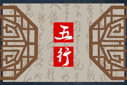 2023属兔金木水火土缺什么 心地善良 个性温顺