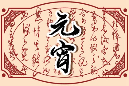 元宵节诗句经典古诗 经典美好的古诗词