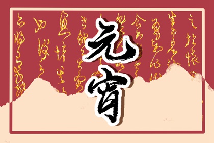 元宵节祝福语大全简短一句话 唯美的短句