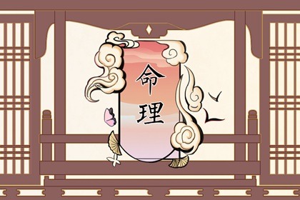 2023年是水命还是金命 今年出生的人运势如何