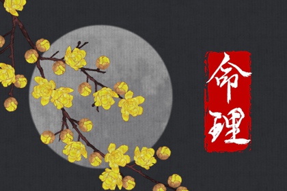 2023年闰二月出生好吗 本月出生性格好不好