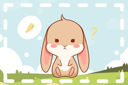 属兔命最好的三个时辰 福运常伴身 成就非凡