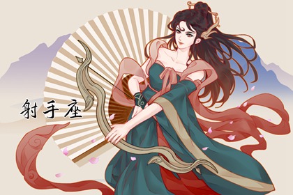 2023年3月射手座考试运分析 学业运势如