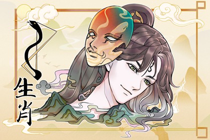 1977年属蛇佩戴什么最好 提升魅力 家庭和睦