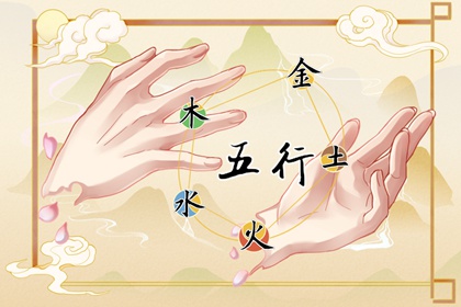 2023年3月31日五行穿衣指南 适合穿什么