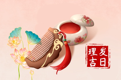 2023年农历二月二龙抬头 龙抬头理发有什么好处