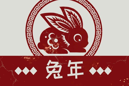 哪些人不能兔年结婚 2023年为什么不能结婚