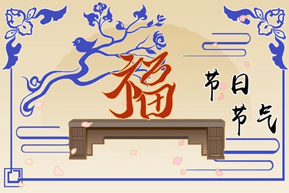 2023年妇女节放假吗 三八妇女节可以有什么活动