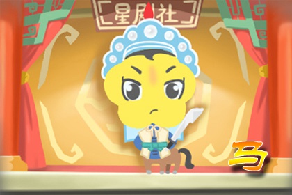 2023年属马的佩戴什么好 这一年要注意什么