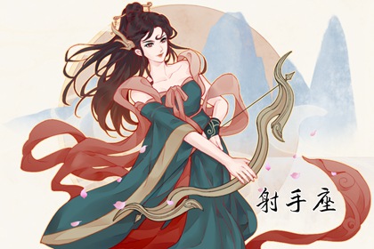 射手座2023年3月运势完整版 感情运势提升