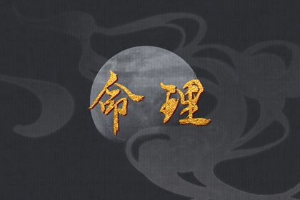 2023年闰二月能不能过两次生日 有何说法