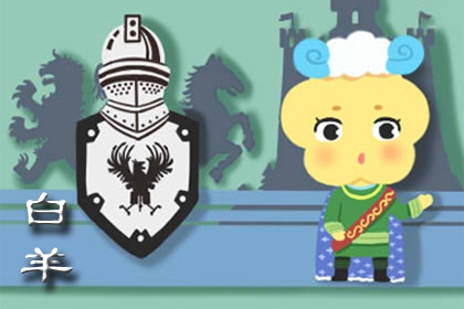 2023年白羊座将有大事发生 要注意什么