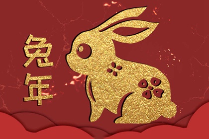 出生在2023的娃命好吗 宝宝是什么命