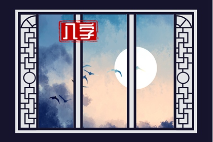 2023年出生人是什么命 属兔宝宝命运分析