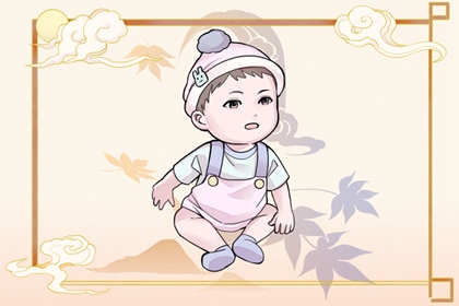 属猪的什么时辰出生最好 下午出生聪明伶俐