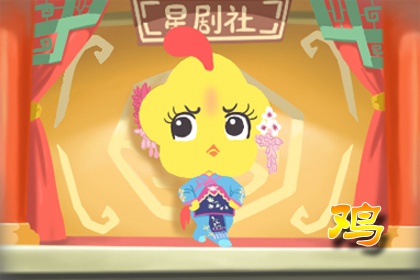 2023属鸡人的全年运势如何 职业运势发展不佳