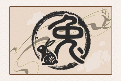 甲木2023年运势及运程 这一年桃花旺盛