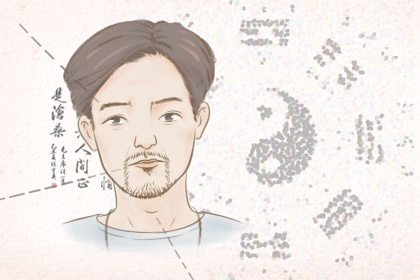 男人有贤妻的面相特征 额头比较丰满