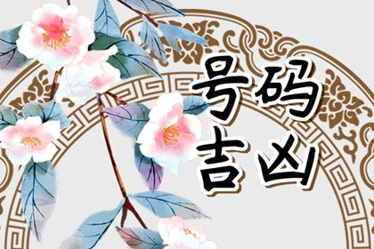 202这个数字的寓意 有什么含义