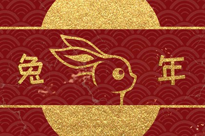 2023年黑兔年结婚好不好 结婚注意什么