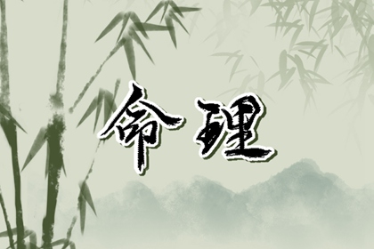 癸亥日什么时辰出生好 癸亥出生宝宝好不好