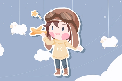 女孩出生什么日子和时辰最好 最好的三个时辰