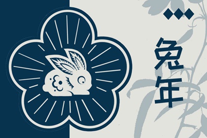 2023年黑兔年双春年结婚好吗 黑兔年结婚好不好