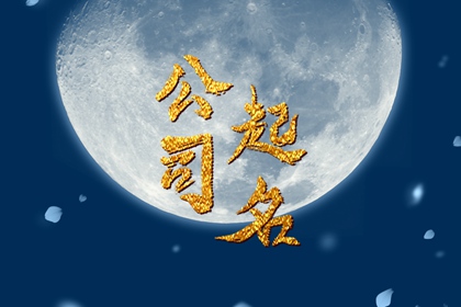 2023有寓意的厂名 创意工厂名字大全