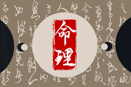晚年不好出生时辰 哪个时间出生不好