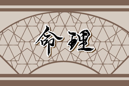 旺子旺夫旺家的出生时辰女人 几点有旺夫命