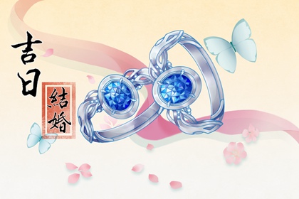 2023年5月15日可以结婚吗 能办婚礼吗
