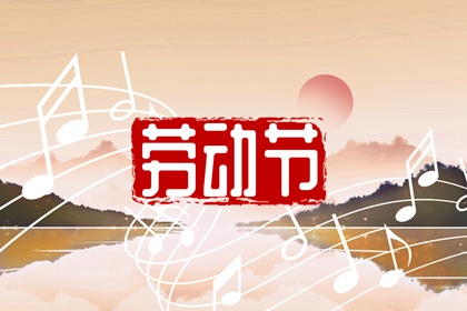 被问爆的五一穿搭指南 大神们都这么穿