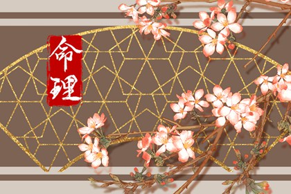 人出生的十二个时辰 各个时辰出生的人命运