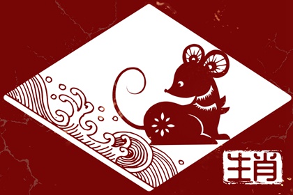 属鼠人2023年下半年运势咋样 运程相当不错