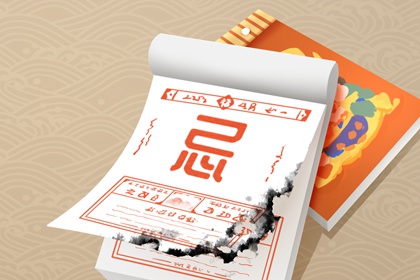 2023年7月升学宴吉日查询 升学宴好日子