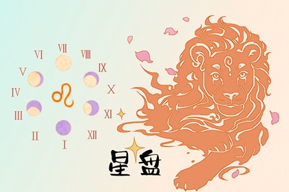 怎么判断月亮星座 12星座的月亮特点