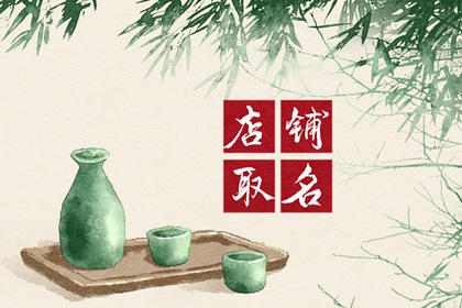 最有创意的酸辣粉店名 经典酸辣粉店铺名字