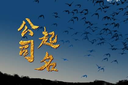 包装厂取什么名字比较好 纸箱包装厂名字大全