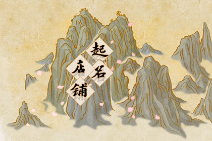 游泳馆取名字大全 游泳培训俱乐部取名